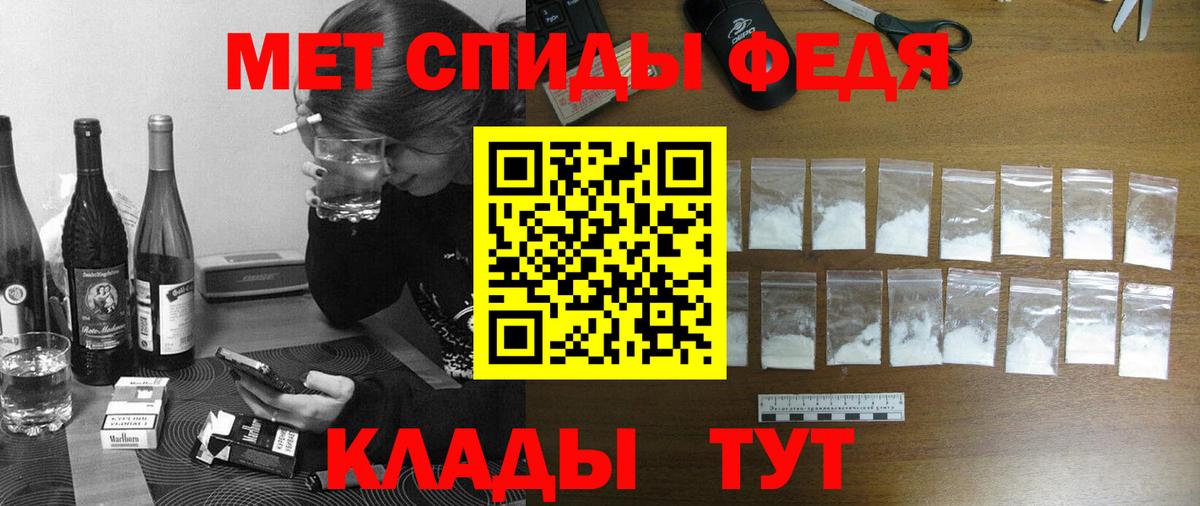 АМФ  Вход с VPN  Бузулук  АМФ Розовый 