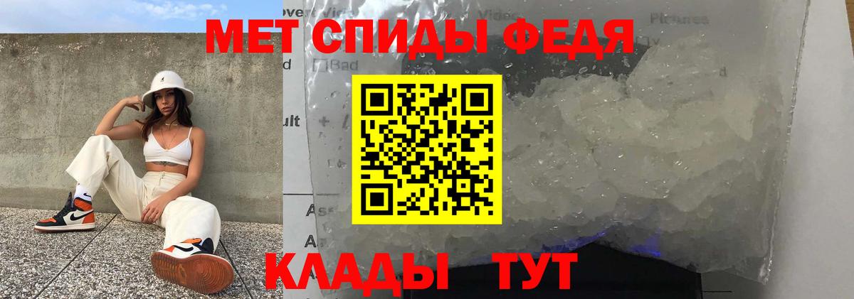 Амфетамин 98% Бузулук