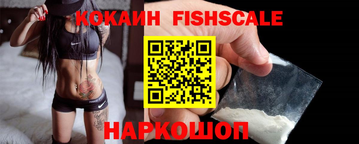 Cocaine Боливия  Вход с VPN  Бузулук 