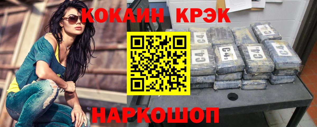 COCAIN Колумбийский Бузулук