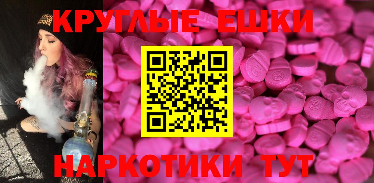 Бузулук  Экстази диски  Вход с VPN    зеркало  Экстази ешки 