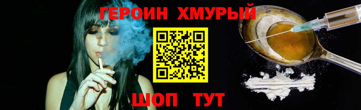 Бузулук  Героин афганец  Вход с VPN 
