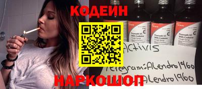 кокаин перу Аша