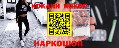 кокаин перу Аша