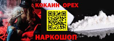меф Ачхой-Мартан