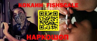 меф Ачхой-Мартан
