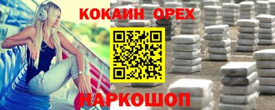 меф Ачхой-Мартан