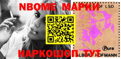 меф Ачхой-Мартан