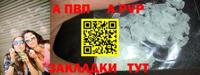 меф Ачхой-Мартан