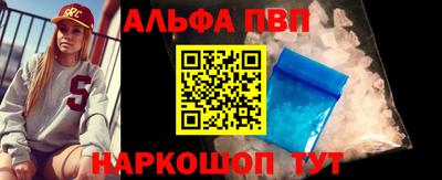 меф Ачхой-Мартан