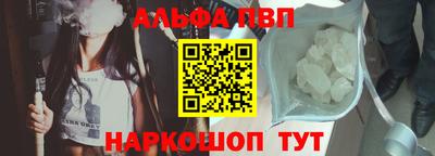 меф Ачхой-Мартан