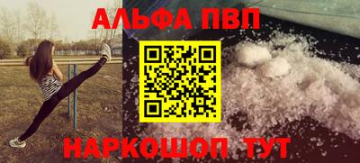 меф Ачхой-Мартан