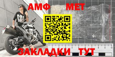 меф Ачхой-Мартан