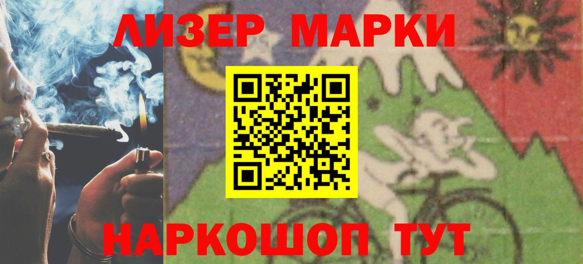 Бузулук  ЛСД экстази ecstasy  LSD-25 экстази кислота  Лсд 25 экстази  Вход с VPN 
