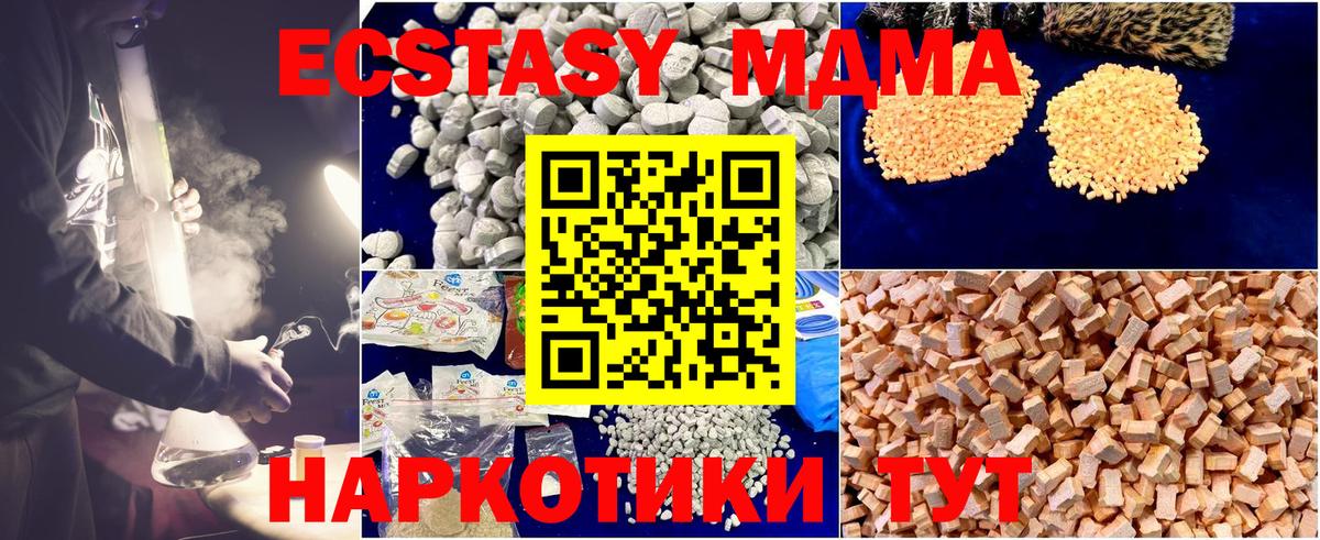 MDMA crystal Бузулук