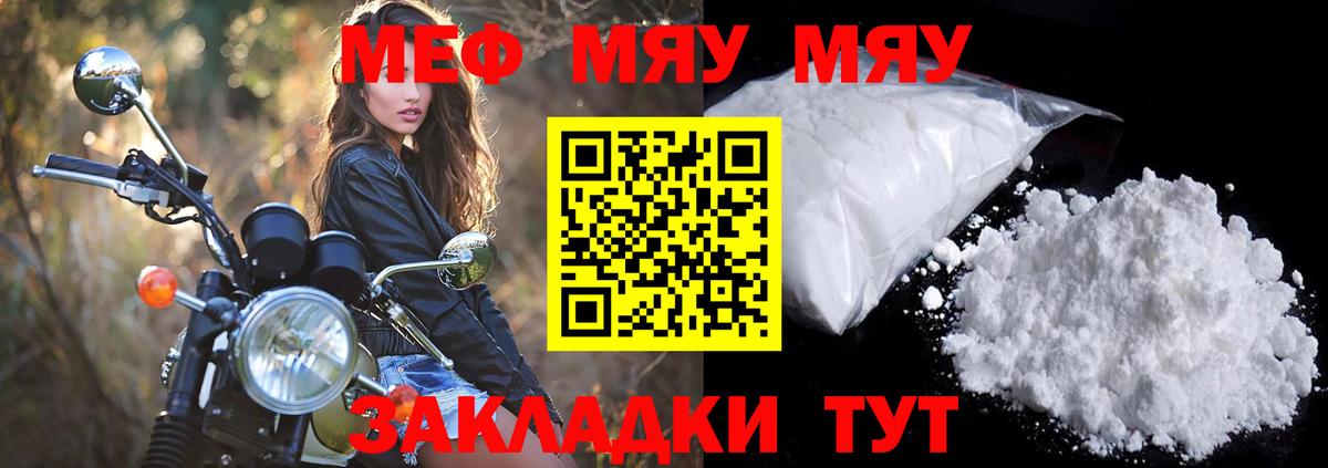 МЕФ  Бузулук