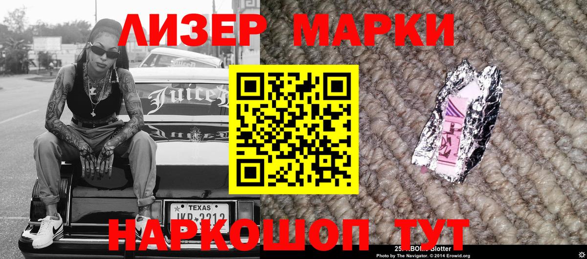 Наркотические марки 1,5мг  Наркотические марки 1,5мг  Бузулук  Марки NBOMe  Вход с VPN 