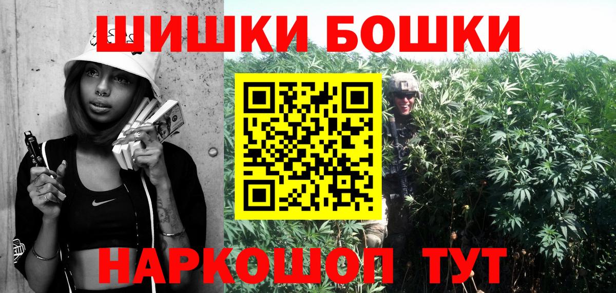 Каннабис тримм Бузулук