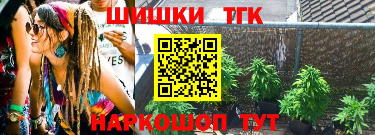 Марихуана Bruce Banner  Вход с VPN  Бошки марихуана план  Бузулук  Конопля White Widow 